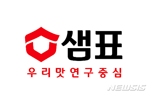 간장전문 샘표식품, 1년새 산업재해율 1.7배 급증 무슨일이