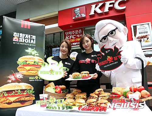 KFC, 실패로 끝난 변신?…'치밥', 5달 만에 판매중단
