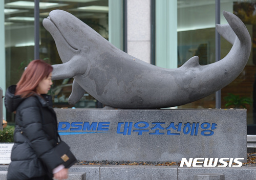 "대우조선 분식회계, 총 612억 배상"…국민연금 등 승소