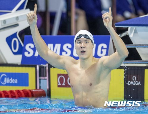 Taehwan Park of South Korea celebrates his gold medal in the men's 200m freestyle at the FINA World Swimming Championships in Windsor, Ontario, Wednesday, Dec. 7, 2016. (Frank Gunn/The Canadian Press via AP)