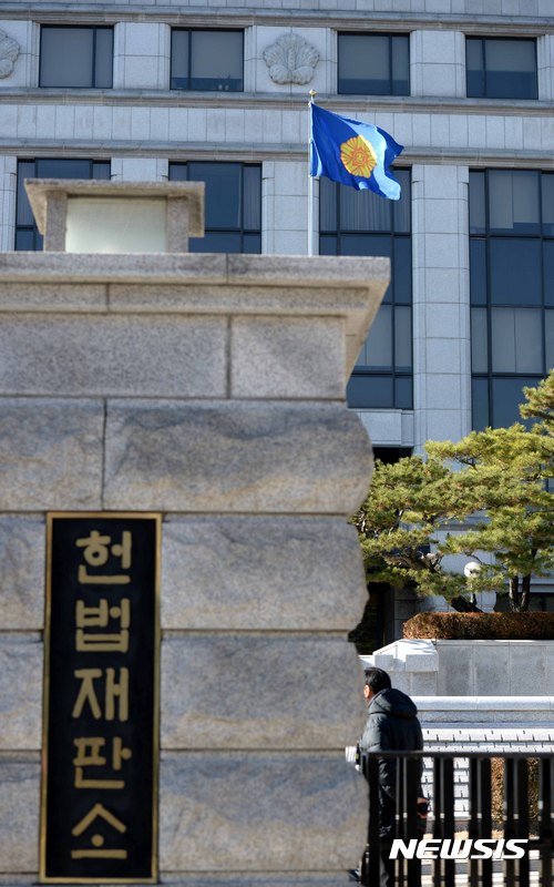 집행유예중 딴 범죄로 실형…헌재 "집유 효력상실 합헌"
