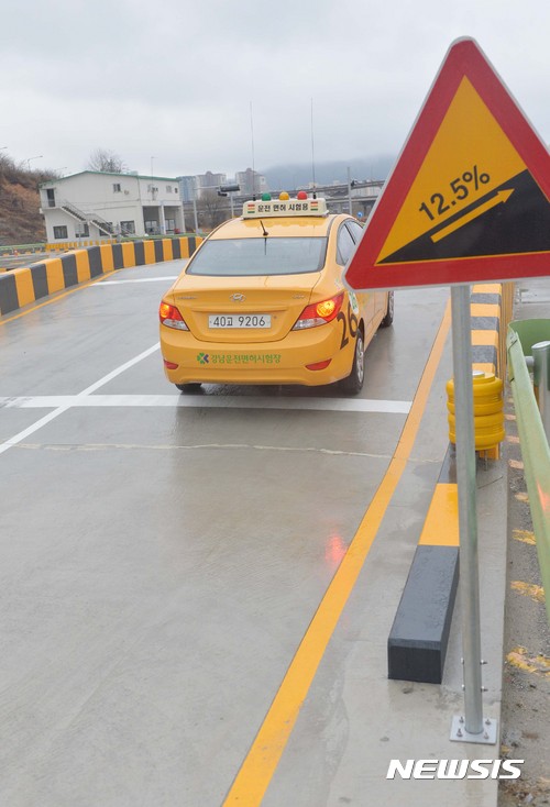 한국 운전면허로 美아리조나주 면허증 무시험 발급