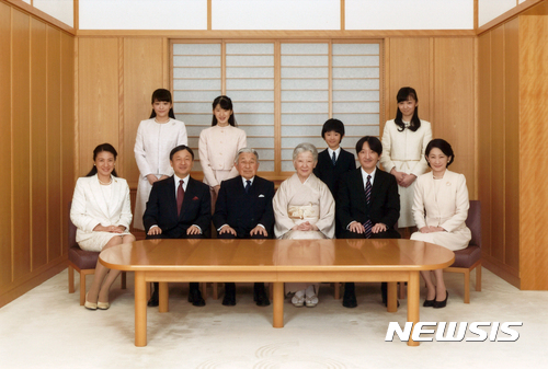 【도쿄=AP/뉴시스】일본 궁내청이 2016년 11월28일 공개한 일본 왕실 단체사진. 아랫줄 가운데 아키히토 일왕 부부 왼쪽으로 아키히토의 장남인 나루히토 왕세자 부부, 오른쪽으로 차남인 아키시노노미야 왕자 부부가 앉아있다. 윗줄 맨 왼쪽부터 아키시노노미야의 장녀인 마코 공주, 그 옆으로 나루히토의 외동딸인 아이코 공주, 그 옆으로 아키시노노미야 막내 아들인 히사히토 왕자 및 차녀인 카코 공주가 있다.  2017.01.12.
