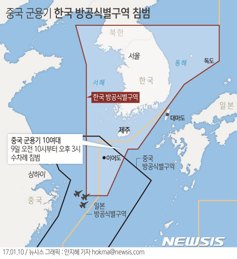 【서울=뉴시스】안지혜 기자 = 중국 군용기 10여대가 9일 제주 남방 이어도 인근 한국방공식별구역(KADIZ)을 4~5시간에 걸쳐 간헐적으로 침범했다.  hokma@newsis.com