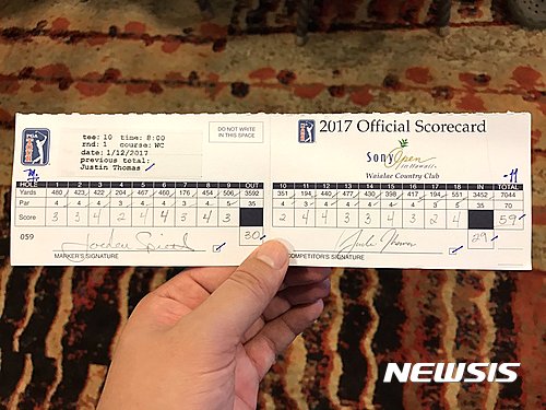 【서울=뉴시스】미국프로골프(PGA) 투어 소니오픈 1라운드에서 꿈의 타수라 불리는 50대 타수를 기록한 저스틴 토머스의 스코어카드. 2017.1.13.(사진=PGA 투어 공식 트위터)