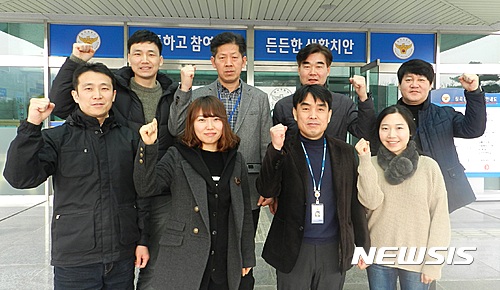  경북 칠곡경찰서 수사과 직원들