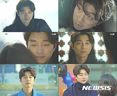 【서울=뉴시스】tvN '도깨비'