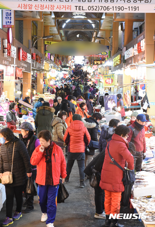 【울산=뉴시스】배병수 기자 = 설명절을 나흘 앞둔 24일 울산시 남구 신정시장에 재수용품을 구입하러 나온 시민들로 붐비고 있다. 2017.01.24.  bbs@newsis.com 