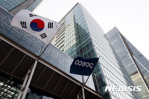 포스코, CEO 후보 대상자 5명 압축…구자영 측 "사퇴 강요 당해" 탈락