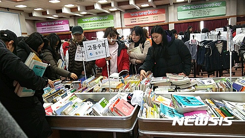 동작구 "중고생 교복, 4000원에 물려받으세요"