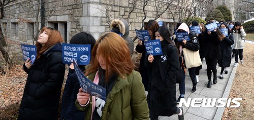 【서울=뉴시스】고범준 기자 = 8일 오후 서울 서대문구 이화여자대학교 본관 앞에서 열린 '학생의견 반영된 민주적 총장 선출을 위한 이화인 집회'에서 참석자들이 손 피켓을 들고 교내를 행진하고 있다. 2017.02.08.  bjko@newsis.com