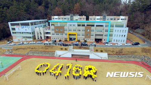 【강진=뉴시스】맹대환 기자 = 공립 특성화 대안학교인 전남 강진군 청람중학교가 8일 졸업식에서 세월호 기억하기 플래시몹을 선보이고 있다. 2017.02.08 (사진=학부모회 제공)  mdhnews@newsis.com