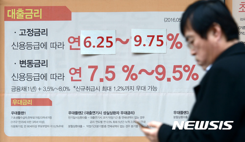 【서울=뉴시스】이영환 기자 = 1년전 연 3% 초중반이던 중도금 대출금리가 최근 연 5%대까지 급등했다. 건설업계는 은행권에서 중도금 대출을 꺼리는 현상이 지속돼 미분양 단지 및 분양률이 높은 건설사 또한 중도금 대출 은행을 찾지 못하고 있으며, 제2금융권의 신용대출로 대출 금리가 높아져 이자 부담이 커지면 수요 감소와 미분양 증가로 주택시장이 침체될 것이라고 내다봤다.  사진은 8일 오후 서울 중구의 한 은행앞에 표시된 대출 금리. 2017.02.08.  20hwan@newsis.com