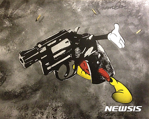 서울서예박물관 '위대한 낙서'전 3월 12일까지 연장 - 뉴스 썸네일 이미지