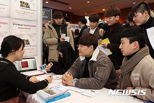 【구미=뉴시스】박홍식 기자 = 구미대학교 대학창조일자리센터(센터장 이승환)는 13일 교내 긍지관에서 '2017 해외취업박람회'를 했다. 학생들이 행사 부스에서 상담을 하고 있다. 2017.02.13 (사진=구미대 제공)  photo@newsis.com  