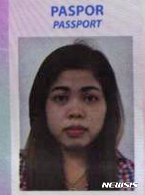 【자카르타=AP/뉴시스】인도네시아 뉴스 포털 쿰파란이 16일 말레이시아 공항 김정남 암살 사건에 연루돼 체포된 인니 여성 시티 아이샤의 여권 사진을 내보냈다. 이혼녀인 아이샤는 말레이 남자 친구의 수사 협조로 체포된 것으로 알려졌다. 2017. 2. 16.  