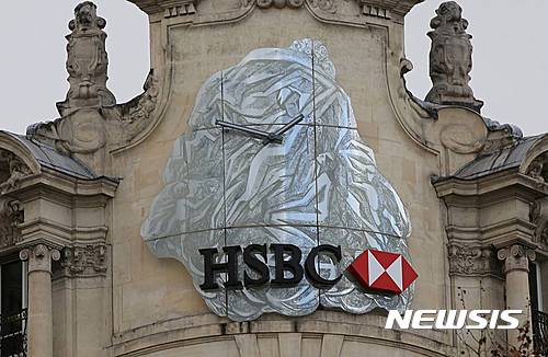 HSBC, 사상 첫 블록체인 기술 활용 무역금융 거래