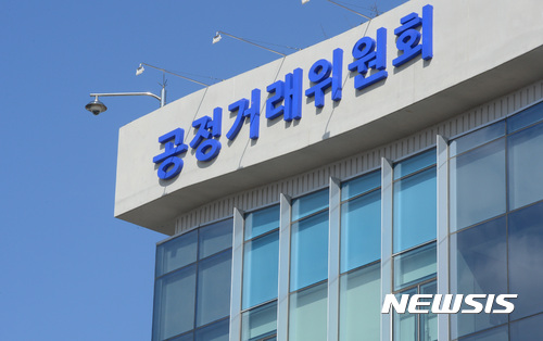 '환불 거부하고 잠수'…공정위, 불량쇼핑몰 '어썸' 홈피 임시폐쇄
