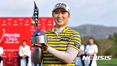 【서울=뉴시스】미국여자프로골프(LPGA) 투어 '혼다 LPGA 타일랜드'에서 우승을 차지한 양희영. 2017.2.27. (사진=LPGA)