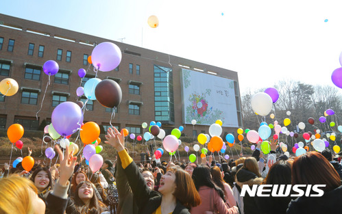 【서울=뉴시스】27일 경기도 이천시 청강문화산업대학 대운동장에서 열린 입학식에 참석한 신입생과 재학생들이 입학을 축하하는 풍선을 날려보내고 있다. 2017.02.27. (사진=청강문화산업대학 제공)  photo@newsis.com