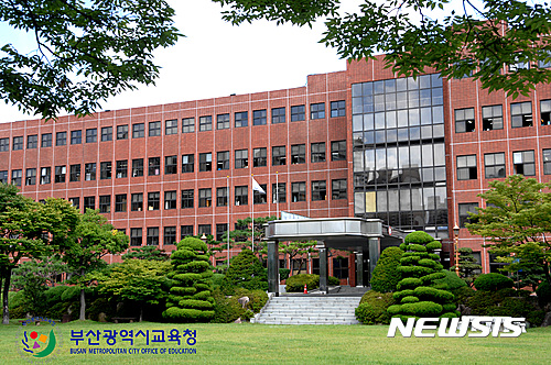 부산시교육청, 학교폭력예방 특별 현장점검 