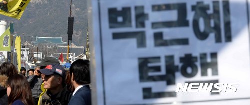 시민의식 가장 큰 영향 미친 사건은 '광복'…2위 '朴 탄핵'
