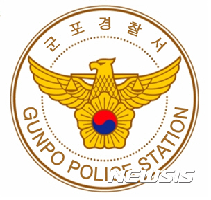 【군포=뉴시스】= 군포경찰서 로고.