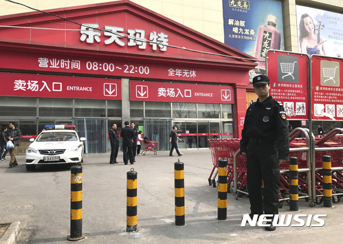 베이징시 당국, 롯데마트 전기장치 몰수···"곧 분해해 경매처분" 