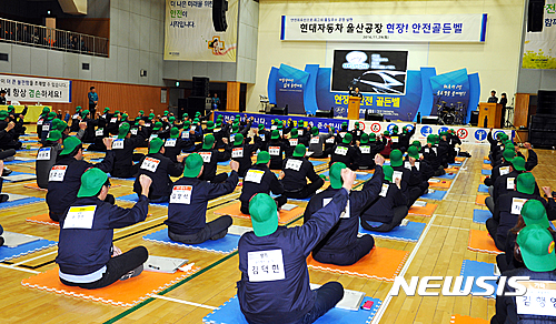 【울산=뉴시스】안정섭 기자 = 현대자동차(회장 정몽구) 울산공장은 안전 최우선 경영을 강화하면서 재해율이 크게 감소한 것으로 나타났다고 21일 밝혔다. 사진은 지난해 열린 현대차 울산공장 안전골든벨 퀴즈대회. 2017.03.21. (사진=현대자동차 제공)  photo@newsis.com