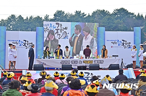 【남해=뉴시스】차용현 기자 = 경남 남해군은 제2회 보물섬 남해 설천 참굴축제가 내달 1일과 2일 양일간 설천면 문항리 어촌체험마을 일원에서 개최된다고 21일 밝혔다. 사진은 지난해 설천참굴 축제 모습. 2017.03.21.(사진=남해군 제공)  photo@newsis.com