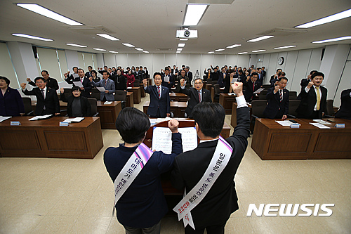 【창원=뉴시스】강경국 기자 = 21일 경남 창원시의회 대회의실에서 제12주년 창원시 대마도의 날 조례 제정 기념식 행사가 열리고 있다. 2017.03.21. (사진=창원시청 제공)  kgkang@newsis.com