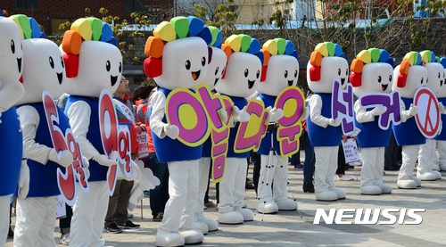 【부산=뉴시스】 하경민 기자 = 21일 오후 부산 부산진구 부산시민공원 남1문에서 열린 '제19대 대통령선거 공정선거지원단 발대식'에 참가한 선관위 캐릭터들이 대선을 홍보하는 팻말을 들고 있다.   이날부터 본격적인 활동을 펼치는 공정선거지원단은 선거 유세 현장이나 정당·후보자의 지역 선거사무소 등을 방문해 선거법 위반행위에 대한 사전 안내·예방활동을 하고, 위법 행위에 대한 단속활동도 지원한다. 2017.03.21.  yulnetphoto@newsis.com