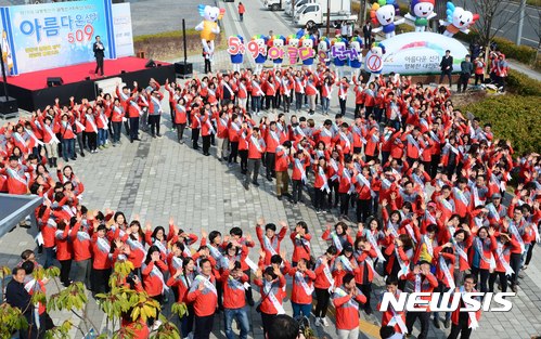 【부산=뉴시스】 하경민 기자 = 21일 오후 부산 부산진구 부산시민공원 남1문에서 열린 '제19대 대통령선거 공정선거지원단 발대식'에 참가한 부산시선관위 직원과 공정선거지원단 등 300여 명이 공명선거를 기원하며 투표 기표 모양을 만들고 있다.  이날부터 본격적인 활동을 펼치는 공정선거지원단은 선거 유세 현장이나 정당·후보자의 지역 선거사무소 등을 방문해 선거법 위반행위에 대한 사전 안내·예방활동을 하고, 위법 행위에 대한 단속활동도 지원한다. 2017.03.21.  yulnetphoto@newsis.com