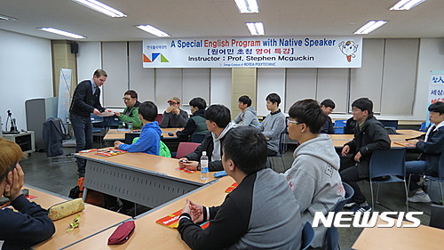 【대구=뉴시스】정창오 기자 = 한국폴리텍대학 대구캠퍼스가 재학생들의 취업준비와 글로벌 인재 양성의 일환으로 원어민 초청 영어특강을 마련했다. 사진은 21일 원어민 강사인 스테판 멕퀸교수가 강의를 진행하고 있다. 2017.03.21.(사진=한국폴리텍대학 대구캠퍼스 제공)  photo@newsis.com  