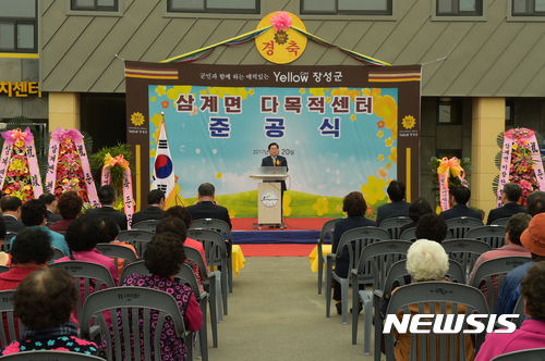 【장성=뉴시스】이창우 기자 = 유두석 전남 장성군수가 '삼계면 다목적 센터' 준공식에서 축사를 통해 "센터를 면민 모두가 더욱 소통하고 화합하는 공간으로 잘 활용해 달라"고 당부하고 있다. 2017.03.21 (사진=장성군 제공)  lcw@newsis.com  