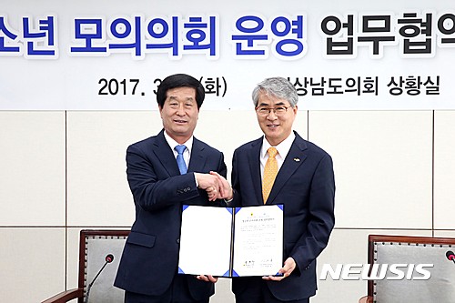 【창원=뉴시스】 홍정명 기자 = 21일 경남도의회 2층 상황실에서 박종훈(오른쪽) 경남도교육감이 박동식 경남도의회 의장과 '청소년 모의의회 운영을 위한 업무협약'을 체결한 후 악수하고 있다.2017.03.21.(사진=경남도교육청 제공)  photo@newsis.com