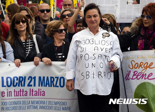 【AP/뉴시스】=이탈리아 투린 시의 한 재판관이 성폭행 여성이 충분히 비명을 지르지 않았다는 이유로 강간범을 무죄석방해 법무부가 조사에 나섰고 여성단체들도 항의하고 있다고 ANSA통신이 보도했다.  사진은 21일 마피아 본거지인 로크리 시내에서 반 마피아 행진에 나선 이탈리아 여성들 .   