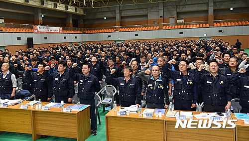 【울산=뉴시스】안정섭 기자 = 22일 울산 북구 현대자동차문화회관에서 금속노조 현대자동차지부가 임시대의원대회를 개최한 가운데 현대차 노조 대의원들이 구호를 외치고 있다. 2017.03.22.  yohan@newsis.com