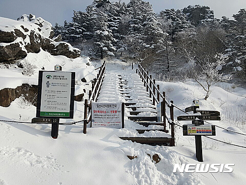 【산청=뉴시스】차용현 기자 = 지리산국립공원사무소(소장 신용석)는 27일 오전 최근 봄이 완연한 저지대와는 달리 고지대 능선에는 여전히 적설과 빙판이 많아 안전사고가 크게 우려된다며 등산객의 각별한 주의를 당부하고 나섰다. 사진은 지난 26일 장터목대피소에서 천왕봉 방향 탐방로 모습. 2017.03.27. (사진=지리산국립공원사무소)  photo@newsis.com 