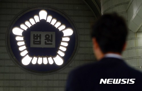 "법원장, 스폰서 행사" 진정 vs "임용 탈락 불만" 반박(종합)