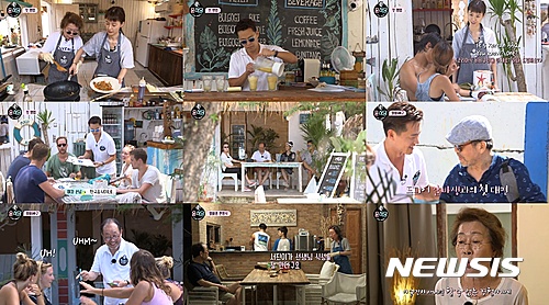 윤식당, tvN