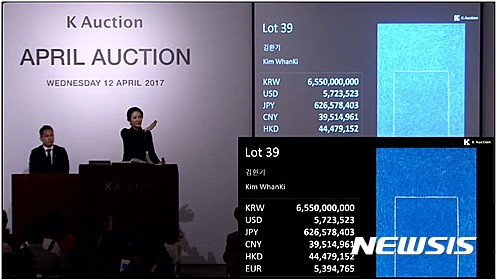 【서울=뉴시스】12일 K옥션 4월 경매에서 김환기의 푸른점화가 65억5000만원에 낙찰되고 있다. 지난해 11월 서울옥션이 홍콩경매에서 최고가로 기록한 63억2626만원을 갈아치웠다. 55억원에 출발한 이 작품은 현장과 서면 전화 경합이 이어지며 1분만에 65억5000만원에 팔렸다. 