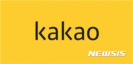 카카오, '택시·대리운전' 분사 결정···자회사 설립