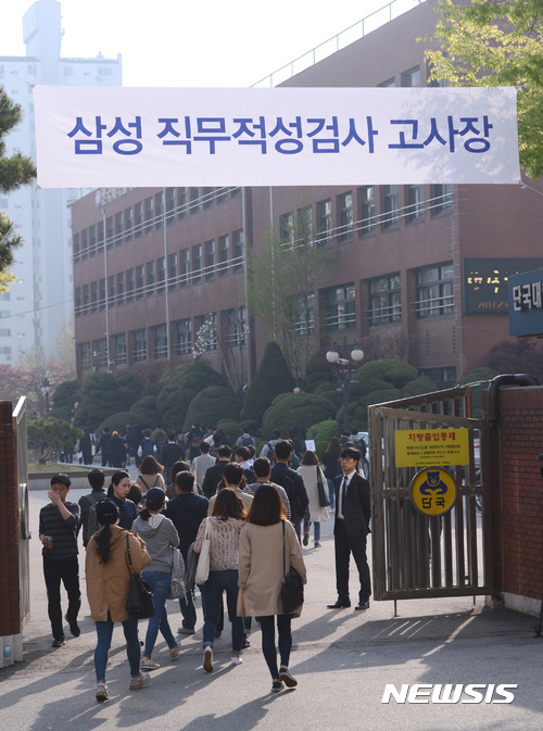 삼성, 하반기 대졸 채용 시작···"일자리 창출은 투자" 