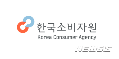 "이민자 소비역량 강화" 한국소비자원, 소비자교육 전문강사 양성