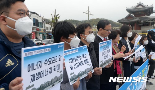 【전주=뉴시스】홍효식 기자 = 20일 오전 전북 전주시 완산구 전동 풍남문광장에서 전북환경운동연합 관계자들이 미세먼지 정책 제안 기자회견을 하고 있다. 2017.04.20.  yesphoto@newsis.com