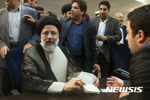 【 테헤란=AP/뉴시스】이란 보수파의 지지를 받고 있는 에브라힘 라이시가 20일(현지시간) 대선후보로 확정됐다. 사진은 지난 14일 테헤란 내무부에 후보 등록을 하는 모습. 2017.04.21  