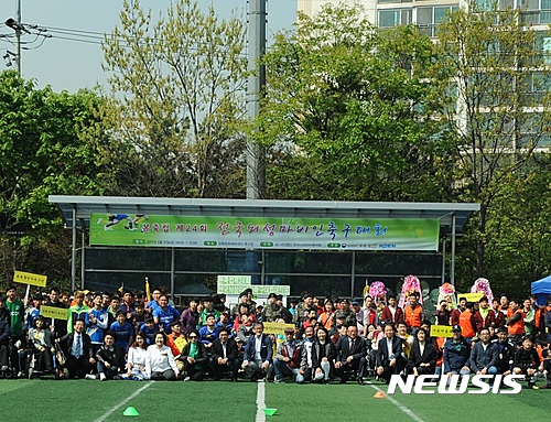 본죽 뇌성마비 축구대회