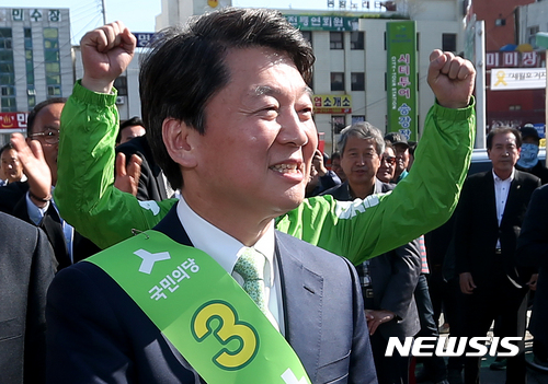 【서울=뉴시스】강종민 기자 = 안철수 국민의당 대선후보가 24일 오후 전남 목포역 광장에서 유세하고 있다. 2017.04.24.  photo@newsis.com