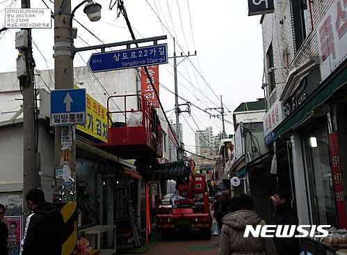 동작구, 주인 없는 간판 무료 철거